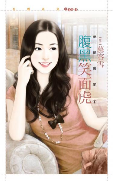 ����Ц�滢������ԩ��֮һ��