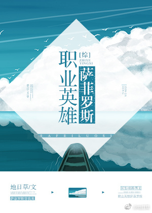 �������ˣ�ְҵӢ��������˹[��]