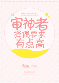 ����ͬ�ˣ�[��]��������żҪ���е��