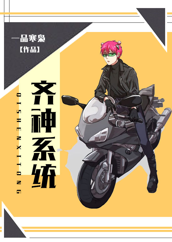 ����ͬ�ˣ�[��]����ϵͳ