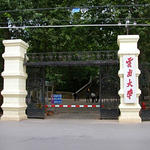 �������г��ĵ��