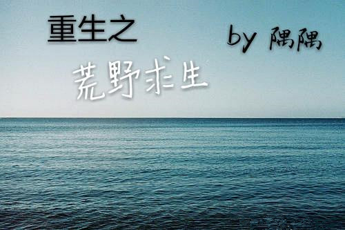 ����֮��Ұ����