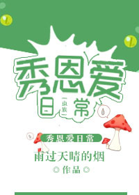 ����֮������ճ�