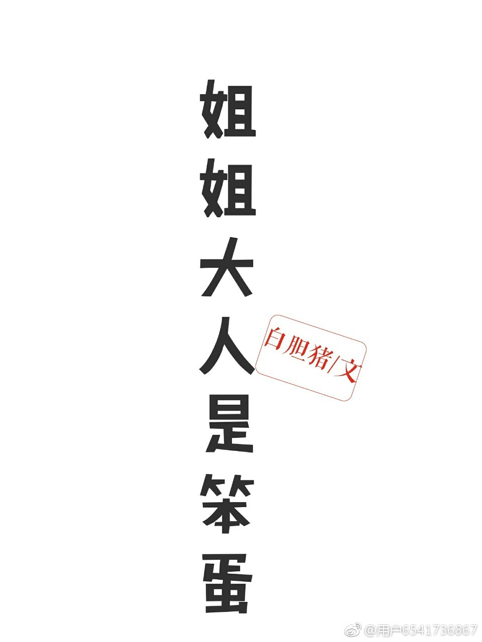 �������Ǳ���