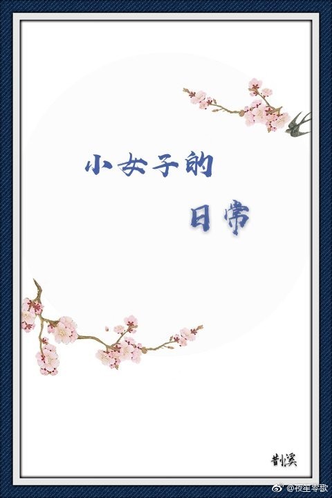 СŮ�ӵ��ճ�