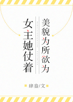 Ů����������òΪ����Ϊ