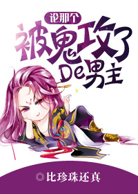 ���Ǹ��������˵�������