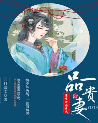 ������԰��ɫ��һƷ����