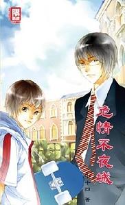 Σ�鲻ҹ�ǣ�����棩