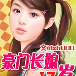 ���ų�ϱ17��