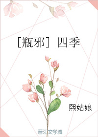 ����Ĺ�ʼ�ͬ�ˣ� [ƿа] �ļ�