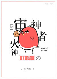 ������ͬ�ˣ�[��]�����߻�����ճ�