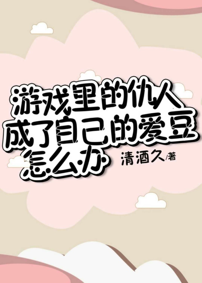 ��Ϸ��ĳ��˳����Լ��İ�����ô�죿