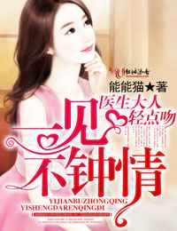 һ��������,ҽ������������!