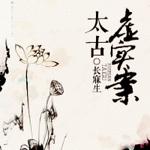 ̫����ʵ��