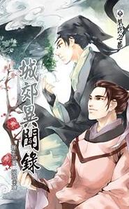 �ǽ�����¼������棩