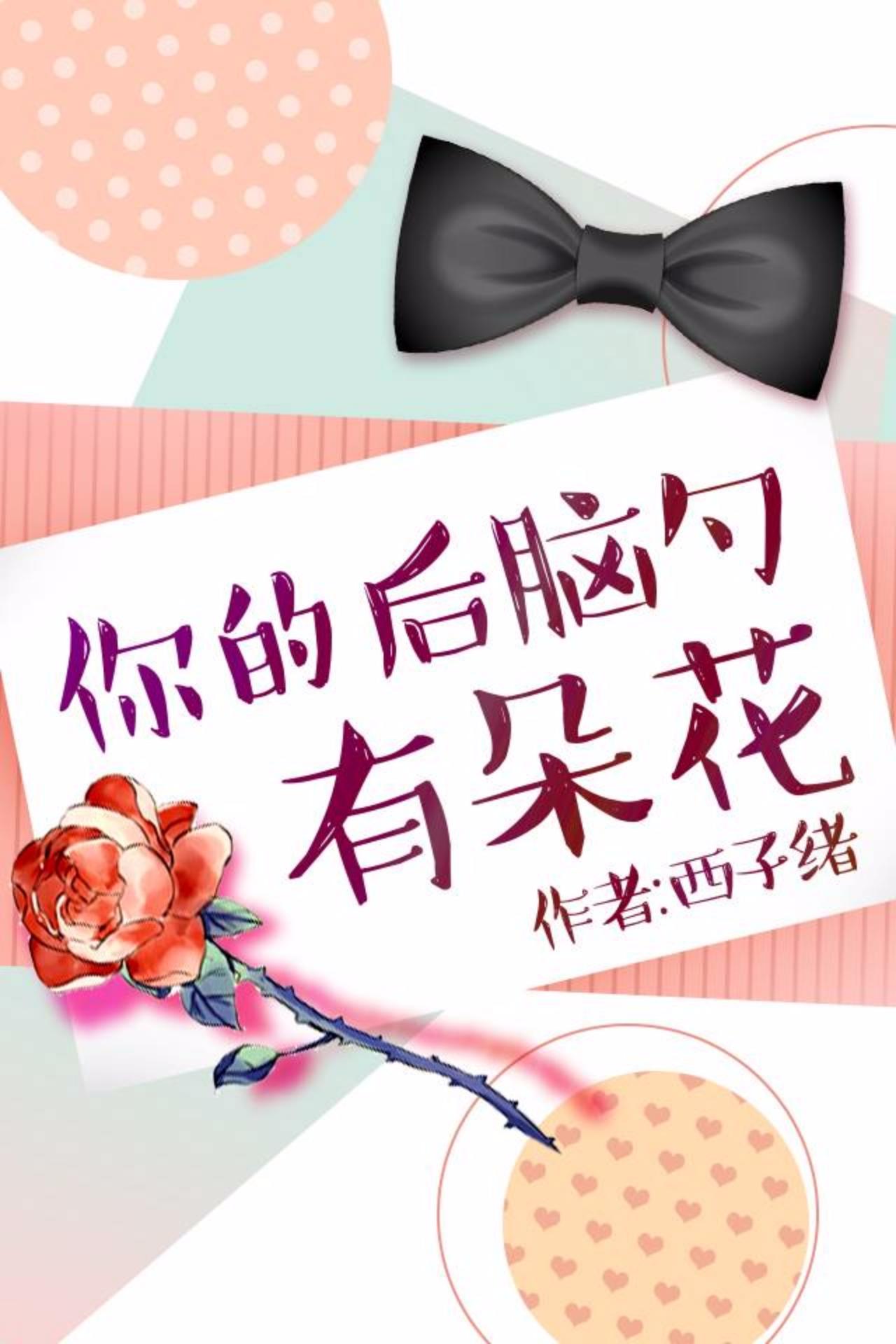 ��ĺ������ж仨