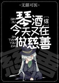 ����ͬ�ˣ��پƽ�������������[��]