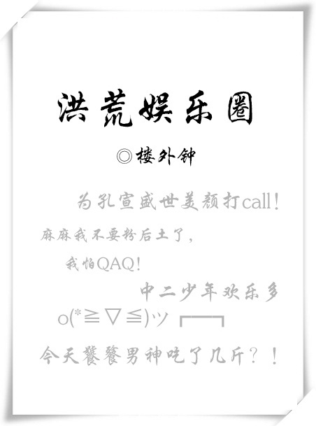 �����ͬ�ˣ��������Ȧ