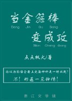 ������ͬ�ˣ����𹿰���ɹ�[����]