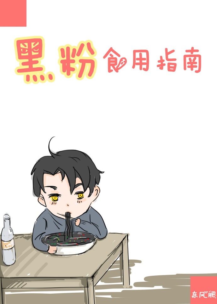 �ڷ�ʳ��ָ��