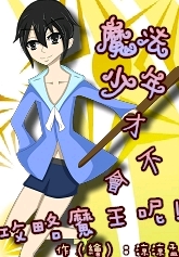 ħ������Ų��ṥ��ħ���أ�