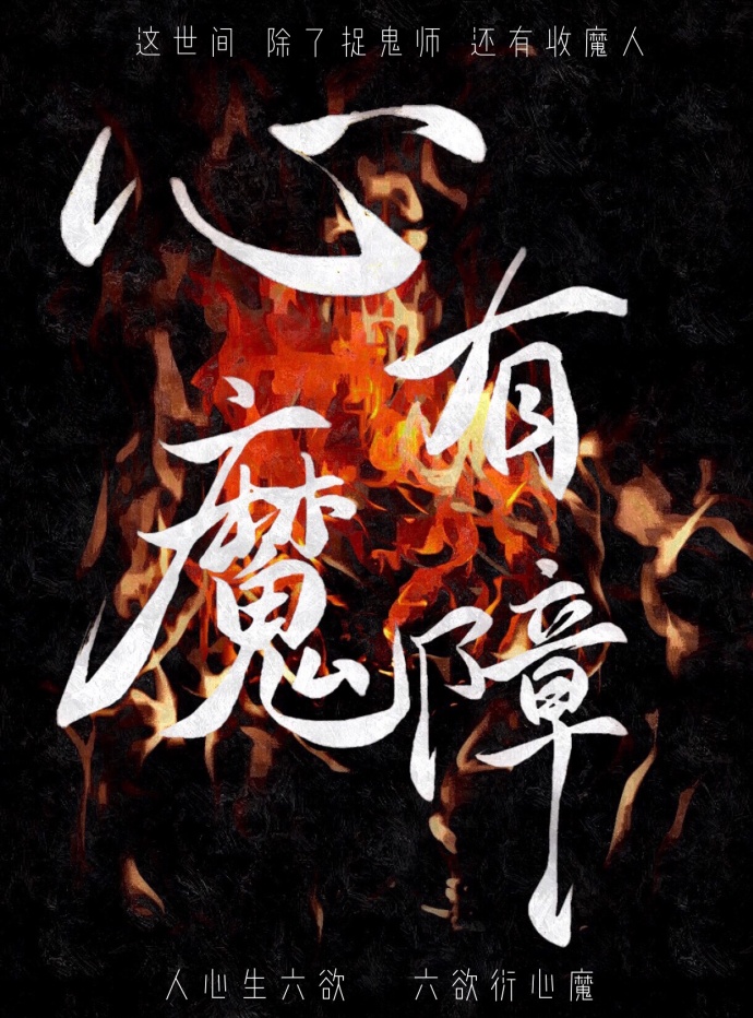 ����ħ��