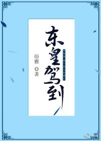 ����֮���ʼݵ�