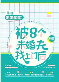 ���˸�δ��������ź�