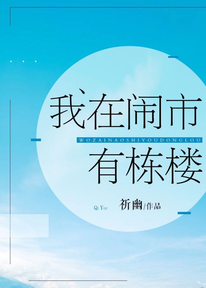 ���������ж�¥