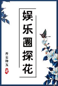 ����Ȧ̽��[�Ŵ���]