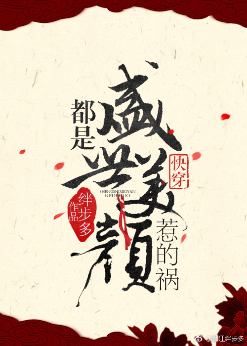 ����ʢ�������ǵĻ�[�촩]