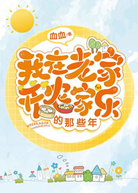 �����ϼҿ�ũ���ֵ���Щ��