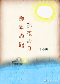 �����· ��ҹ����