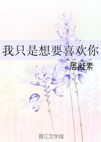 ��ֻ����Ҫϲ����