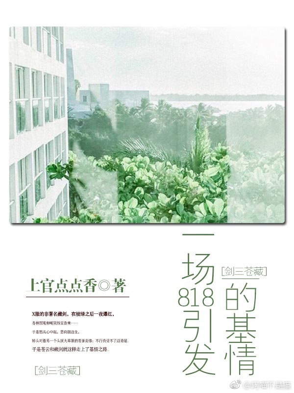 һ��818�����Ļ���[�����Բ�]