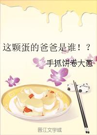 ��ŵ��İְ���˭����