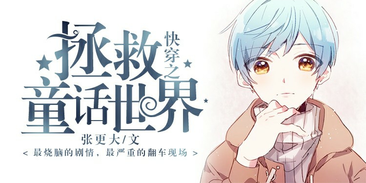 �촩֮����ͯ������