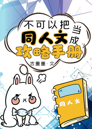 �����԰�ͬ���ĵ��ɹ����ֲ�