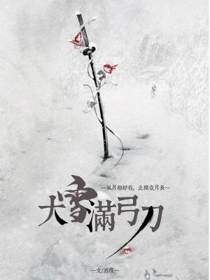 ��ѩ������