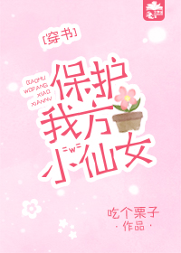 �����ҷ�С��Ů[����]