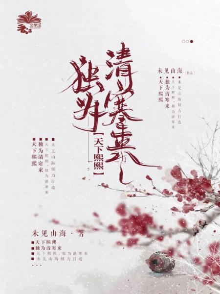 ������������Ϊ�庮��