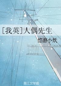 ���ҵ�Ӣ��ѧԺͬ�ˣ�[��Ӣ]��ż����