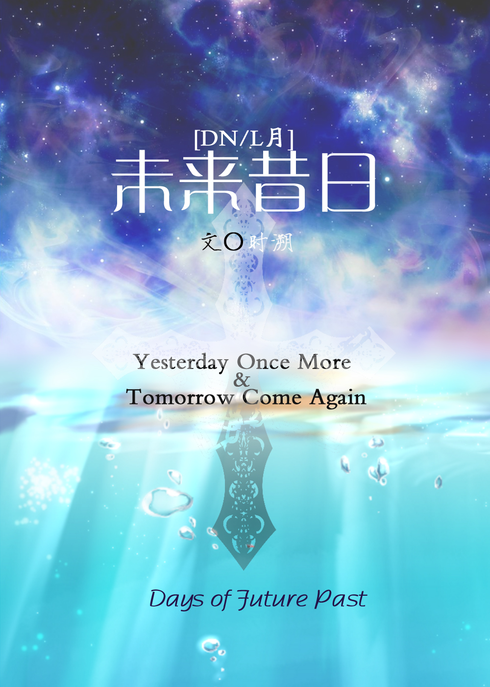 �������ʼ�ͬ�ˣ�[DN/L��]δ������