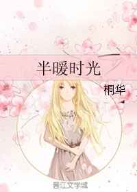 ��ůʱ�� [�����]