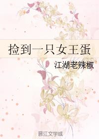 ��һֻŮ����