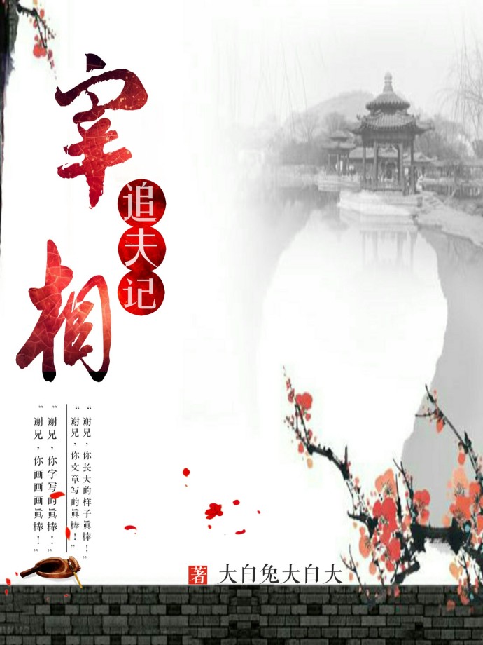 ����׷��ǣ�������