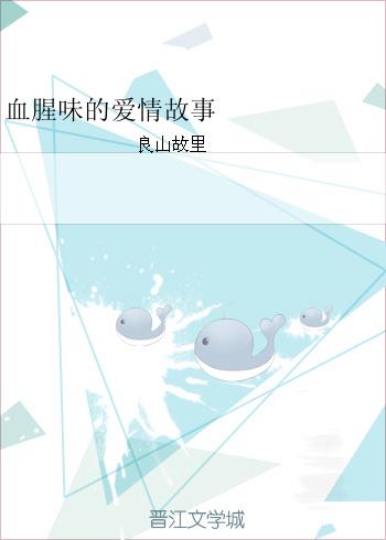 Ѫ��ζ�İ������