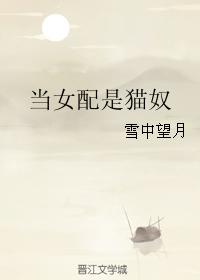 ��Ů����èū