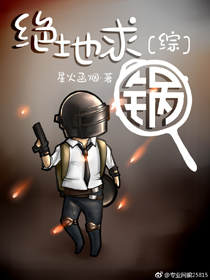 ����Ӣ��ͬ�ˣ��������[��Ӣ��]